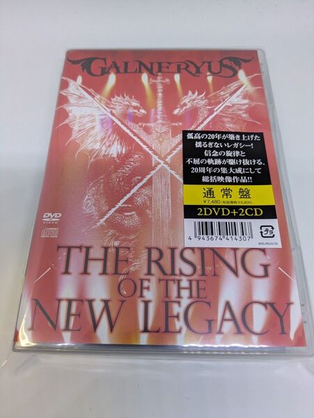 【DVD】 GALNERYUS/THE RISING OF THE NEW LEGACY (通常版)