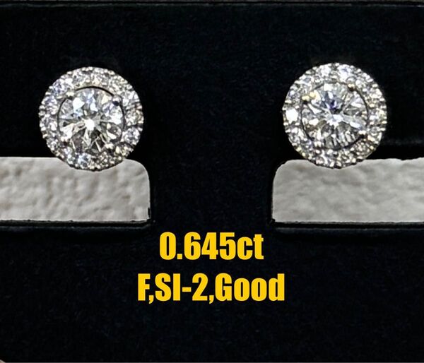 ★0.645ct★F,SI-2,Goodダイヤ0.2ctプラチナスタッドピアス