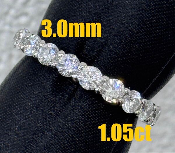 ★1.05ct ★ダイヤモンドプラチナ ハーフエタニティリング 指輪 12号