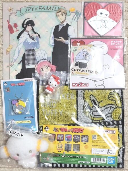 一番くじ Happyくじ サンリオ 当たりくじ スパイファミリー ベイマックス トムとジェリー キティ こぎみゅん 詰め合わせ