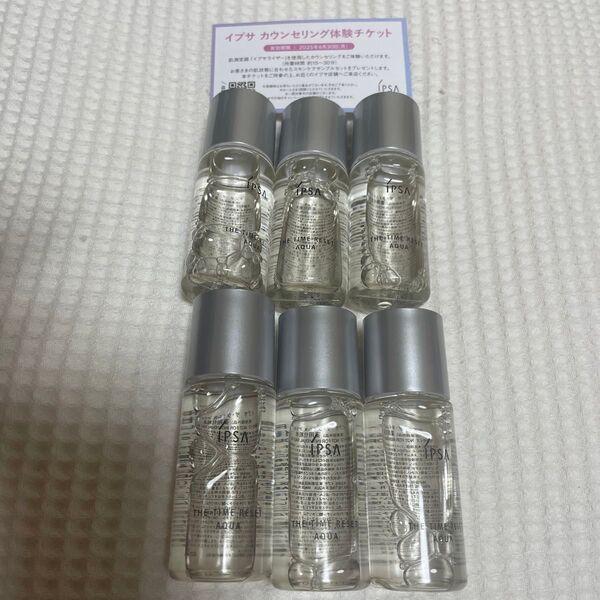 イプサ ザ タイムR アクア 30ml 6本