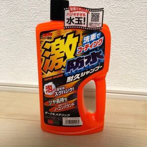 ソフト99 激防水耐久シャンプー ダーク&メタリック750mL カーシャンプー