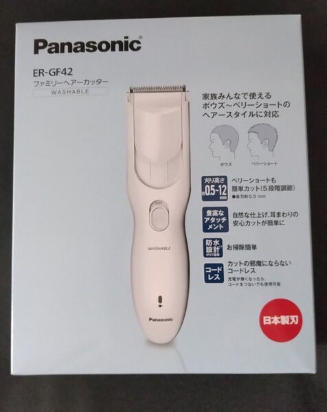 パナソニック ファミリーヘアカッター ER-GF42-W