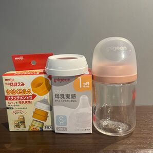 母乳実感 セット
