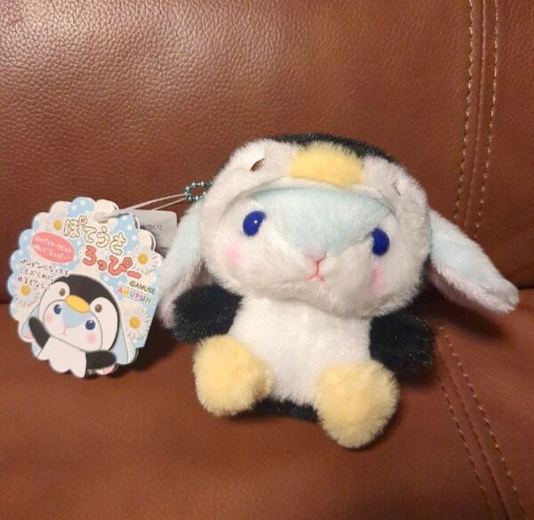 ぽてうさろっぴー ぬいぐるみ ゆるぐるみ水族館3