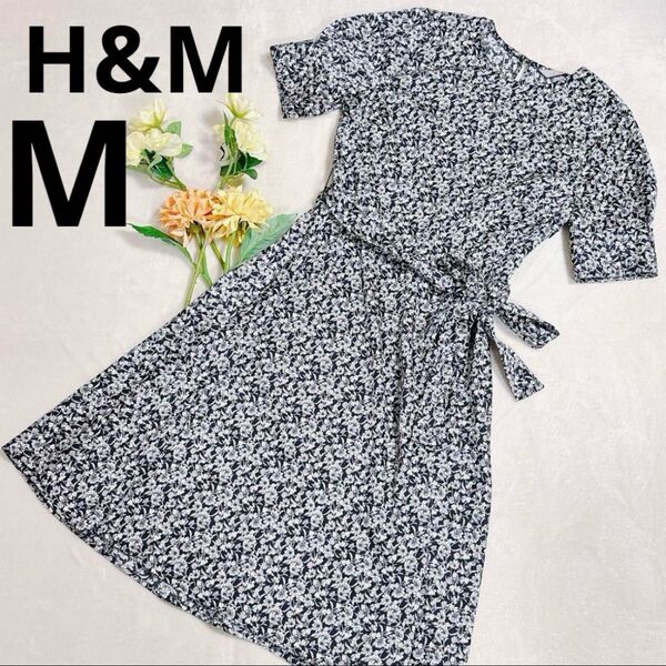 H&M 花柄フレアワンピース 総柄 半袖 Aライン 黒×白 ボタニカル レディース Mサイズ相当