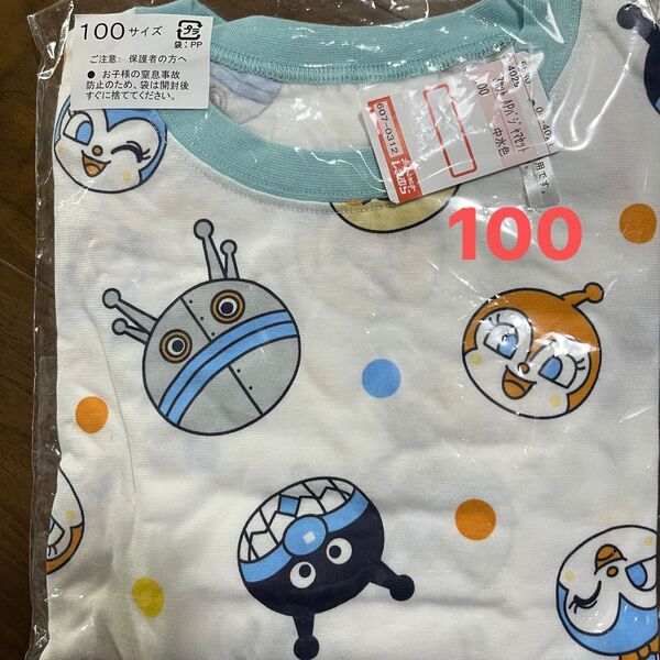 アンパンマン 半袖半ズボンパジャマ 上下セット