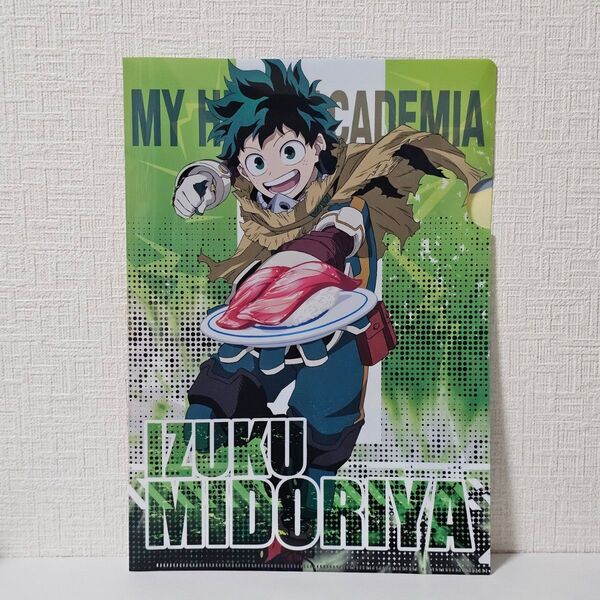 緑谷出久 クリアファイル 僕のヒーローアカデミア ヒロアカ くら寿司