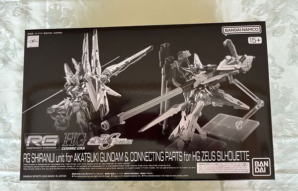 ガンプラ アカツキ ゼウスシルエット用接続パーツ ガンダムSEED FREEDOM AKATSUKI RG シラヌイパック