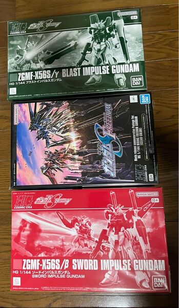 ガンダムSEED ライジングフリーダム ブラストインパルス ソードインパルス ガンプラ HGUC