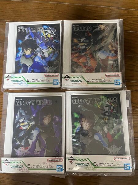 ガンダム00 アクリルスタンド 4種 ビッグアクリルスタンド 一番くじ 刹那 ロックオン アレルヤ ティエリア 機動戦士ガンダム