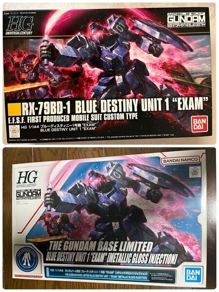 HGUC ガンプラ ブルーディスティニー 1号機 メタリックグロスインジェクション 機動戦士ガンダム 未組立