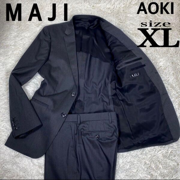 極美品 MAJI AOKI セットアップスーツ ダークグレー ストライプ シルク