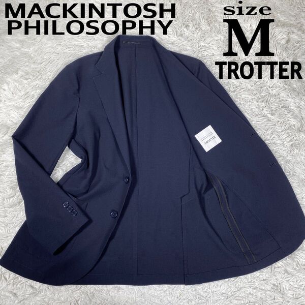 美品 マッキントッシュフィロソフィー シアサッカー ジャケット ネイビー M