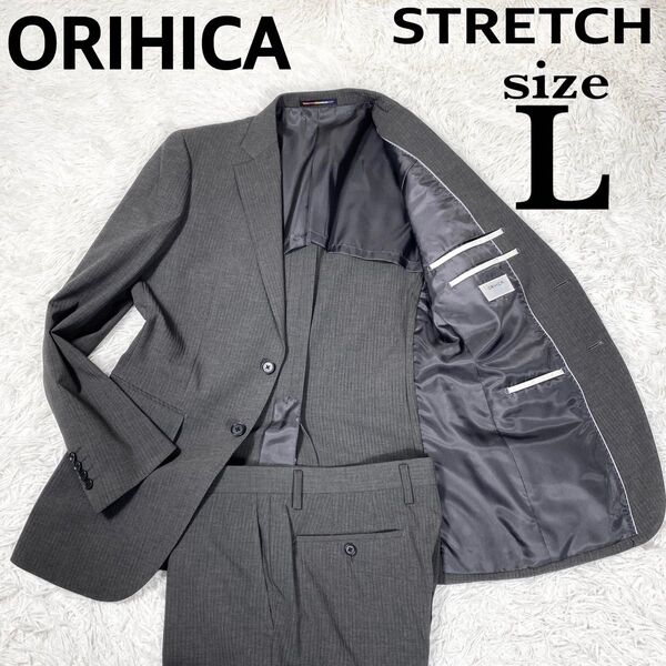 美品 オリヒカ ストレッチ サマースーツ グレー ストライプ サイズL
