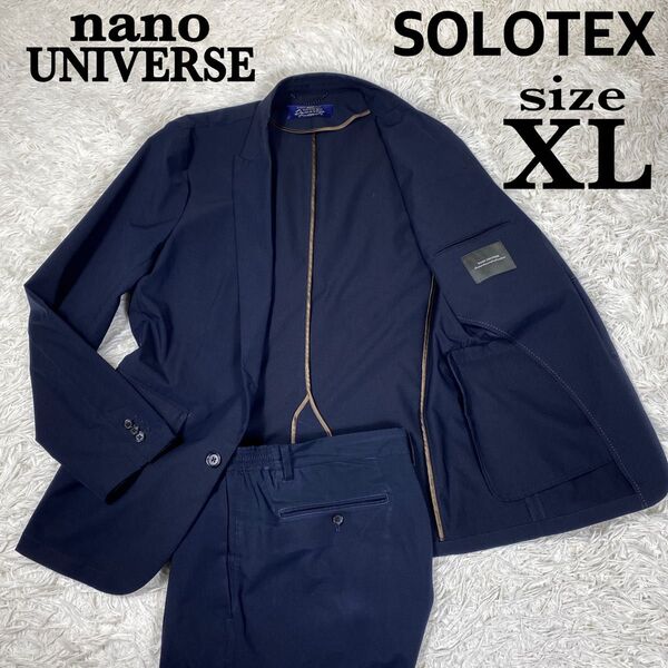 ナノユニバース SOLOTEX ストレッチ ネイビー サイズXL 擦れ有り