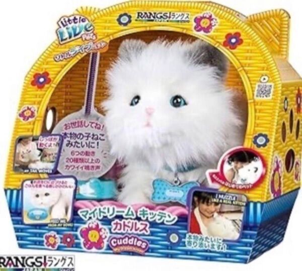 マイドリーム キッテン カドルス リトルライブペット 猫 おもちゃ ぬいぐるみ