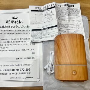 【非売品】紅茶花伝 オリジナルアロマディフューザー 新品未使用