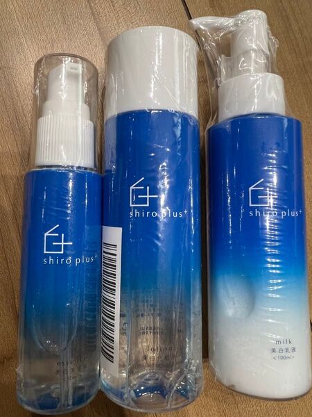 新品未使用 白 shiro plus 化粧水 乳液 美容液 3本セット
