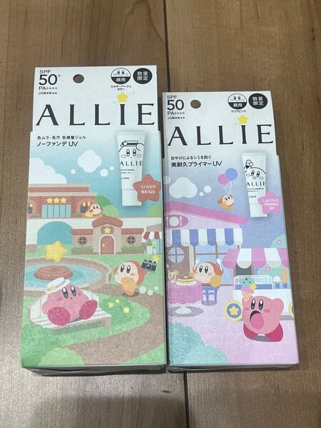 星のカービィ 限定デザイン ALLIE 日焼け止めジェル 2個セット クロノビューティ カラーチューニング ラスティングプライマー