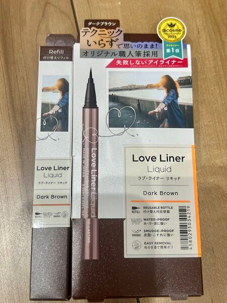 【新品】ラブ・ライナー リキッド ダークブラウン 本体&詰め替えセット Love Liner Liquid アイライナー