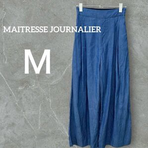 送料込 MAITRESSE JOURNALIER 【M】ガウチョパンツ デニムブルー
