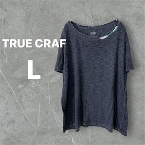 TRUE CRAFT 【L】ダークグレー Tシャツ ダメージ加工 レディース