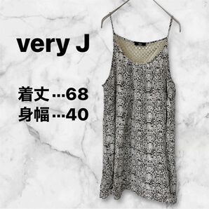 匿名配送 very J アニマル柄 キャミソール 夏