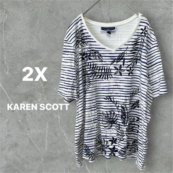 KAREN SCOTT 【2X】ボーダー柄 Tシャツ ボタニカル 大きめ
