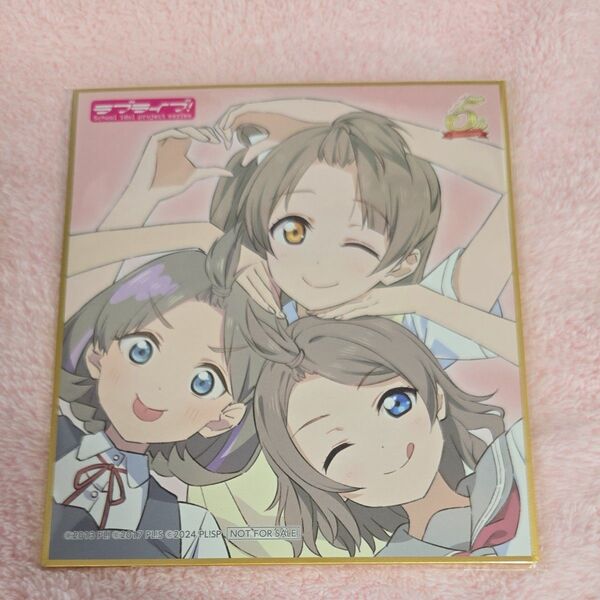 【Liella!】くじ引き堂 おまけ LoveLive!Days5周年お祝いミニ色紙