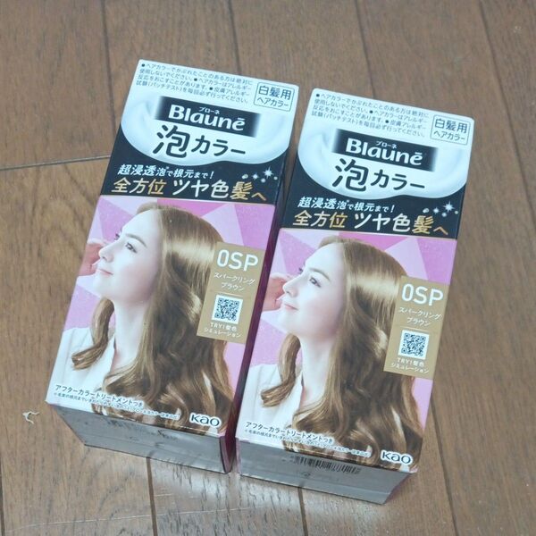 白髪染め ヘアカラー やや明るい栗色