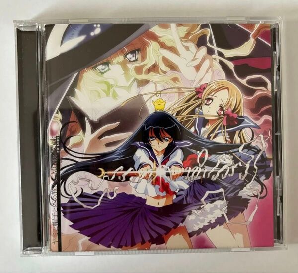 ヤミと帽子と本の旅人 Music Book (CCCD)(オリジナルサウンドトラック) アニメ版サントラCD CARNELIAN