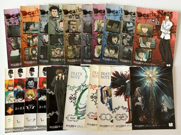 DEATH NOTE ミニフォトシールコレクション 全種コンプリートセット ブロマイド風 アニメ版 当時物 デスノート