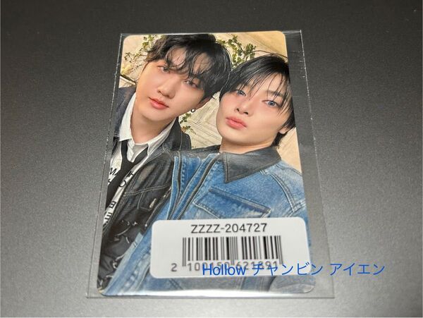 Stray Kids straykids Hollow チャンビン アイエン FC限定版特典トレカ