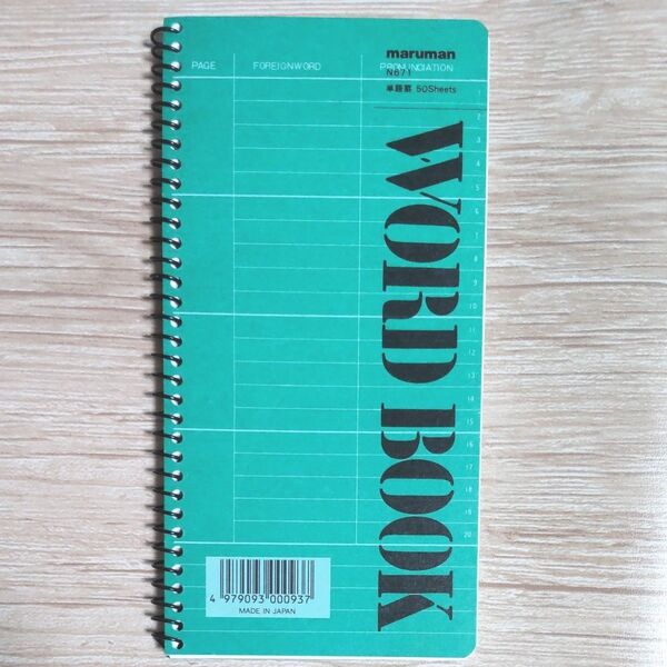 maruman 単語帳 N671 word book 50枚入 未使用品 同梱可能な300円品は3点500円