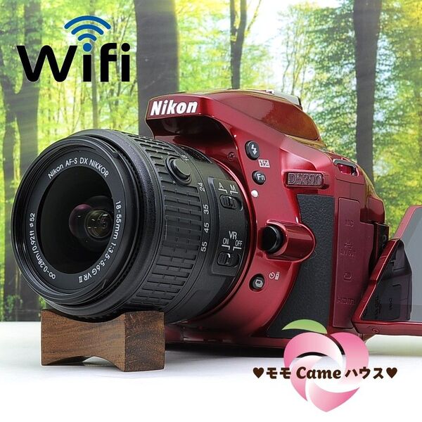 WiFi機能つき♪Nikon D5300☆希少なレッドカラーの一眼レフカメラ