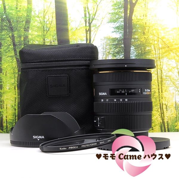 Canon用シグマレンズ 10-20㎜ F3.5★明るい超広角レンズ☆