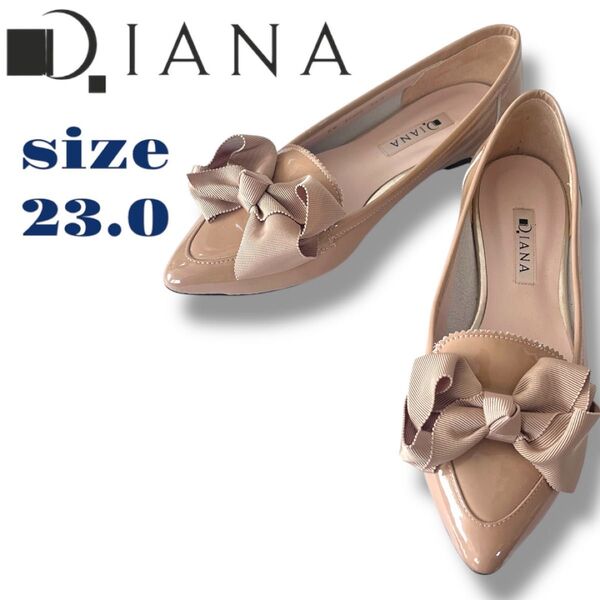 DIANA フラットシューズ リボン ベージュ 23.0cm
