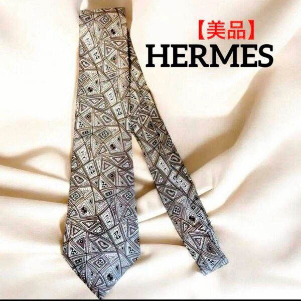 【美品】HERMS ネクタイ シルク100% ブラウン系 幾何学模様 上品 ブランドネクタイ HERMES ペイズリー柄