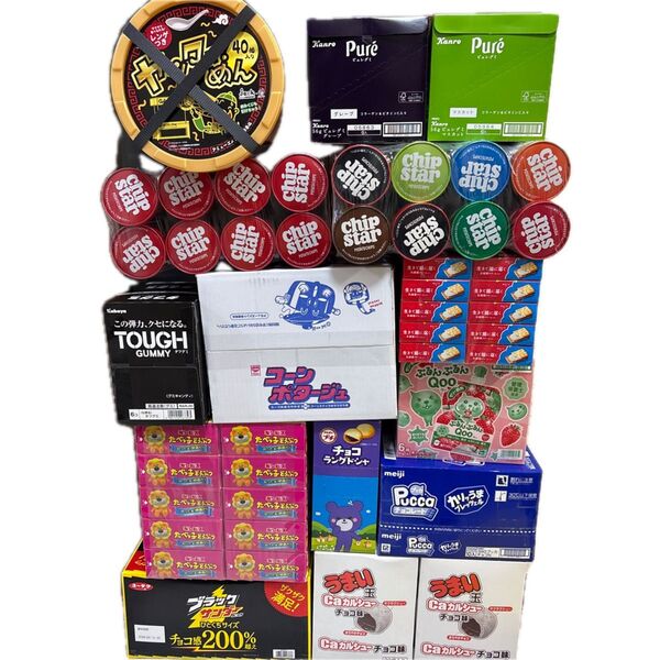 総額15000円以上!お菓子詰め合わせ