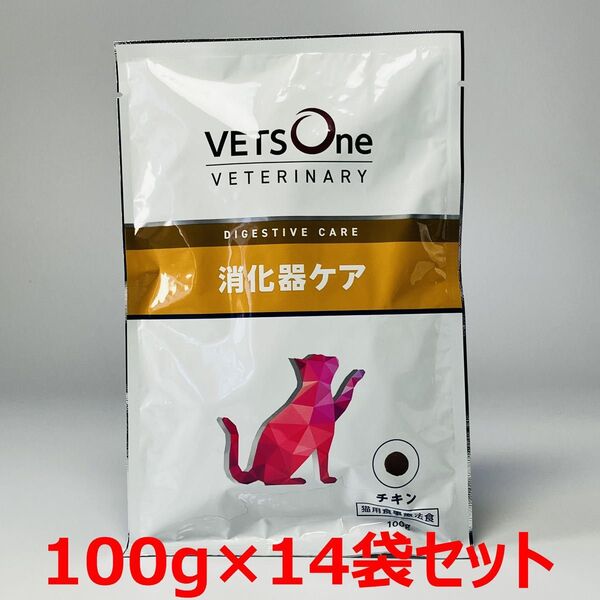 100g×14袋セット VETS One ベッツワンベテリナリー 猫用食事療法食 消化器ケア チキン ドライ