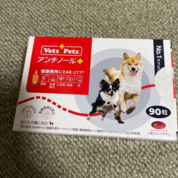 アンチノール プラス 33粒 アンチノールプラス 犬用 Vetz Petz