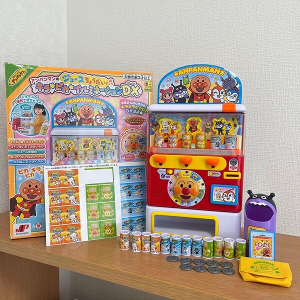 アンパンマン アンパンマンのジュースちょうだい! キラピカイルミネーションDX おもちゃ 玩具 アンパンマンミュージアム