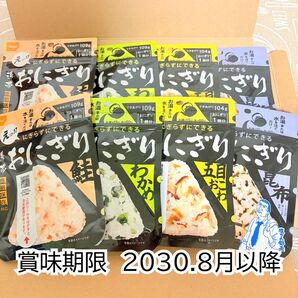 尾西食品 携帯おにぎり 8個