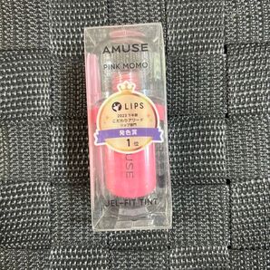 AMUSE ジェルフィットティント ピンクモモ