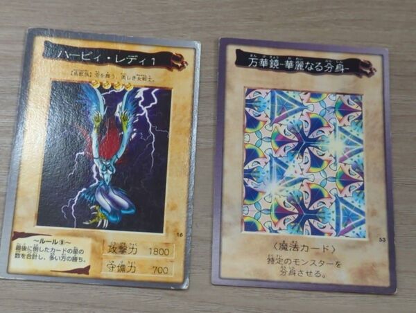 遊戯王カード ハープレディ 万華鏡