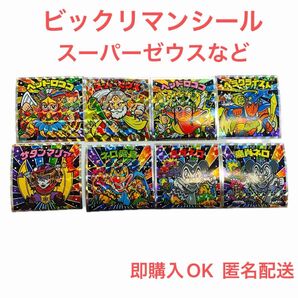 【新品未使用】ビックリマンシール 40th ビックリマンチョコ 天使と悪魔スペシャルエディション ヘッドロココ スーパーゼウス