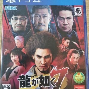 光と闇の行方 PS4