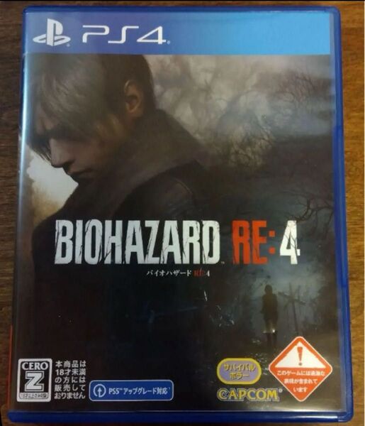 バイオハザードre4 PS4