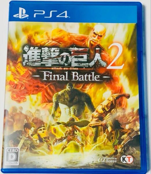 巨人 PS4